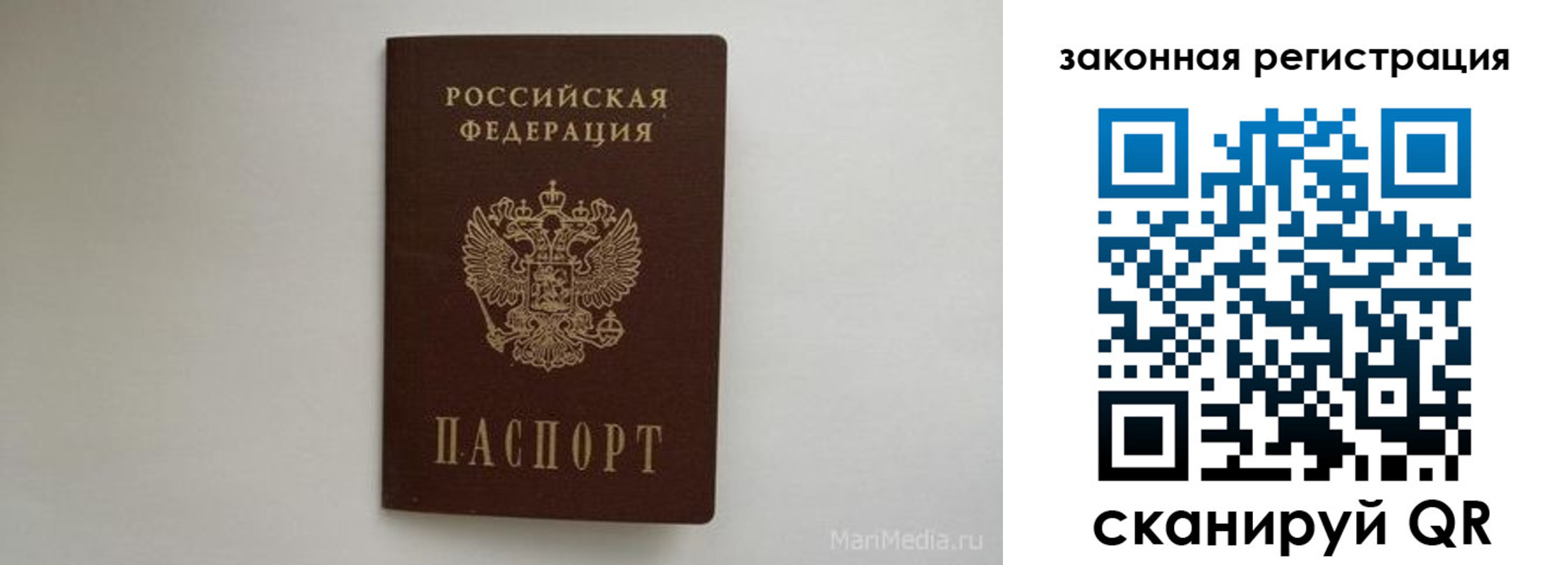 прописка для кредита в Петровск-Забайкальском